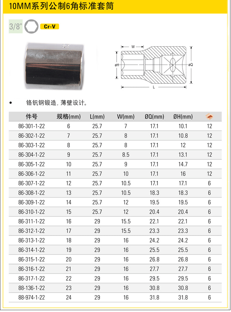 详情.gif